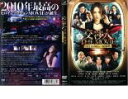 「売り尽くし」【訳あり】交渉人 THE MOVIE タイムリミット 高度10000mの頭脳戦 ※ディスクのみ【邦画 中古 DVD】メール便可 ケース無:: レン...
