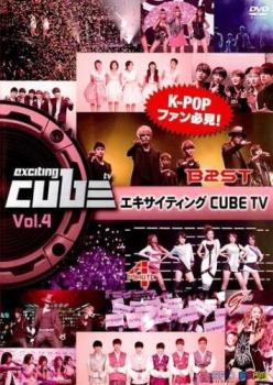 「売り尽くし」エキサイティング CUBE TV 4 字幕のみ【その他、ドキュメンタリー 中古 DVD】メール便可..