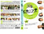 【訳あり】ピカ☆ンチ LIFE IS HARD だけど HAPPY ※ディスクのみ【邦画 中古 DVD】メール便可 ケース無:: レンタル落ち