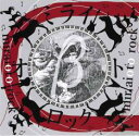 【ご奉仕価格】ミライオトロック β【CD、音楽 中古 CD】メール便可 ケース無:: レンタル落ち