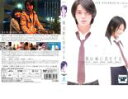 【訳あり】僕は妹に恋をする ※ディスクのみ【邦画 中古 DVD】メール便可 ケース無:: レンタル落ち