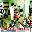 【ご奉仕価格】REMASTERPIECES【CD、音楽 中古 CD】メール便可 ケース無:: レンタル落ち