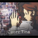 Cuore【CD、音楽 中古 CD】メール便可 ケース無:: レンタル落ち