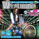 【ご奉仕価格】WEST MANIA vol.1 CD + DVD【CD、音楽 中古 CD】メール便可 ケース無:: レンタル落ち