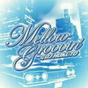 【ご奉仕価格】MELLOW GROOVIN’ mixed by DJ HOKUTO【CD、音楽 中古 CD】メール便可 ケース無:: レンタル落ち
