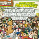 PACE MAKER MASTER BLASTER 2009【CD、音楽 中古 CD】メール便可 ケース無:: レンタル落ち