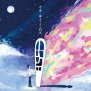 【ご奉仕価格】奇跡に触れる2つの約束【CD、音楽 中古 CD】メール便可 ケース無:: レンタル落ち