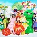 「売り尽くし」【訳あり】ぐーちょきぱーてぃー みんなノリノリー! ※DVD無し【CD、音楽 中古 CD】メール便可 ケース無:: レンタル落ち