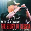 【ご奉仕価格】【訳あり】THE STORY OF REDSTA TOUR FINAL ’08 Chapter 2 ※DVD無し【CD、音楽 中古 CD】メール便...