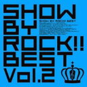 「売り尽くし」【訳あり】SHOW BY ROCK!!BEST Vol.2 :2CD ※DVD無し【CD、音楽 中古 CD】ケース無:: レンタル落ち