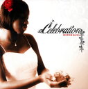 【ご奉仕価格】セレブレーション【CD、音楽 中古 CD】メール便可 ケース無:: レンタル落ち