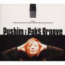 パクス・グルーヴ【CD、音楽 中古 CD】メール便可 ケース無:: レンタル落ち