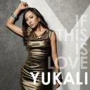 【ご奉仕価格】If This Is Love【CD、音楽 中古 CD】メール便可 ケース無:: レンタル落ち