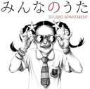 【ご奉仕価格】みんなのうた 2CD【CD、音楽 中古 CD】メール便可 ケース無:: レンタル落ち