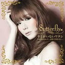 【ご奉仕価格】キミがいないワタシ feat.Mr.Low-D...友達には戻れない【CD、音楽 中古 CD】メール便可 ケース無:: レンタル落ち