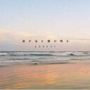 【ご奉仕価格】誰が為に鐘は鳴る【CD、音楽 中古 CD】メール便可 ケース無:: レンタル落ち