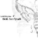 【ご奉仕価格】Self AnalysiS【CD、音楽 中古 CD】メール便可 ケース無:: レンタル落ち