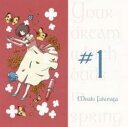 #1【CD、音楽 中古 CD】メール便可 ケース無:: レンタル落ち