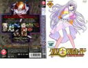 【売り尽くし】【訳あり】クロノクルセイド 3(第5話、第6話) ※ディスクのみ【アニメ 中古 DVD】メール便可 ケース無:: レンタル落ち