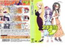 【売り尽くし】【訳あり】ネギま!? 4(第10話〜第12話) ※ディスクのみ【アニメ 中古 DVD】メール便可 ケース無:: レンタル落ち