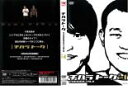 【売り尽くし】【訳あり】チハラトーク ♯-1 ※ディスクのみ【お笑い 中古 DVD】メール便可 ケース無:: レンタル落ち