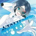 歌ってみたアニソン SPEED【CD、音楽 中古 CD】メール便可 ケース無:: レンタル落ち