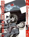 「売り尽くし」【訳あり】涼宮ハルヒの憂鬱 第3巻 ※ディスクのみ【アニメ 中古 DVD】メール便可 ケース無:: レンタル落ち