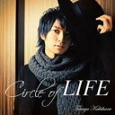 【ご奉仕価格】Circle of LIFE 通常盤【CD、音楽 中古 CD】メール便可 ケース無:: レンタル落ち