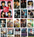 カン・ドンウォン 出演映画(17枚セット)彼女を信じないでください、オオカミの誘惑、デュエリスト、私たちの幸せな時間、あいつの声、チョン・ウチ、義兄弟、超能力者...