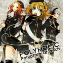 【ご奉仕価格】POLYHOLIC 2CD【CD、音楽 中古 CD】メール便可 ケース無:: レンタル落ち