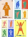 岡田勝のだから健康ダイエット!(10枚セット)1、2、3、4、5、6、7、8、9、10【全巻 趣味、実用 中古 DVD】ケース無:: レンタル落ち