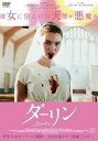 ダーリン【洋画 中古 DVD】メール便可 レンタル落ち