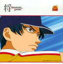 【ご奉仕価格】将 2CD【CD、音楽 中古 CD】メール便可 ケース無:: レンタル落ち
