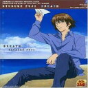 【ご奉仕価格】BREATH【CD、音楽 中古 CD】メール便可 ケース無:: レンタル落ち