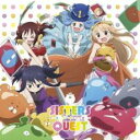 【ご奉仕価格】TVアニメ 干物妹!うまるちゃんR キャラクターソングアルバム 妹S☆QUEST【CD、音楽 中古 CD】メール便可 ケース無:: レンタル落ち