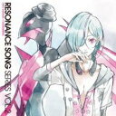 【ご奉仕価格】TVアニメ スカーレッドライダーゼクス レゾナンスソングシリーズ VOL.2 ルーダスの果実【CD、音楽 中古 CD】メール便可 ケース無:: レ...