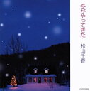冬がやってきた【CD、音楽 中古 CD】メール便可 ケース無:: レンタル落ち