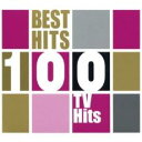 ベスト・ヒット100 TV ヒット 5CD【CD、音楽 中古 CD】ケース無:: レンタル落ち