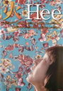 火 Hee【邦画 中古 DVD】メール便可 レンタル落ち