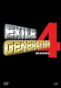 【バーゲンセール】【訳あり】EXILE GENERATION シーズン2 VOL.4 ※ディスクのみ【その他、ドキュメンタリー 中古 DVD】メール便可 ケース...