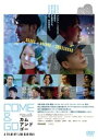 COME & GO カム・アンド・ゴー【洋画 中古 DVD】メール便可 レンタル落ち