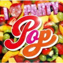 I LOVE PARTY POP【CD、音楽 中古 CD】メール便可 ケース無:: レンタル落ち