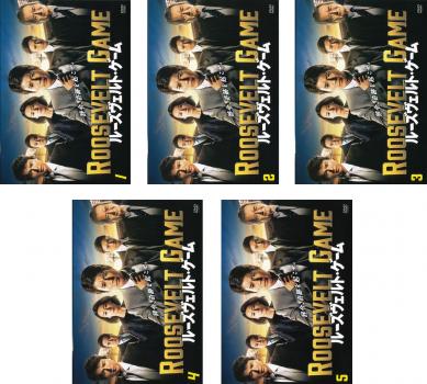 ルーズヴェルト・ゲーム(5枚セット)第1話〜第9話 最終【全巻セット 邦画 中古 DVD】 レンタル落ち