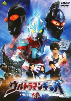 ウルトラマンギンガ 3 第7話〜第9話 【邦画 中古 DVD】メール便可 レンタル落ち