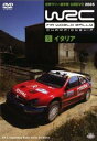WRC 世界ラリー選手権 2005 VOL.5 イタリア【スポーツ 中古 DVD】メール便可 ケース無:: レンタル落ち