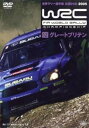 WRC 世界ラリー選手権 2005 VOL.12 グレートブリテン【スポーツ 中古 DVD】メール便可 ケース無:: レンタル落ち