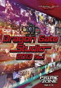 Dragon Gate Studio 2013 file.1【スポーツ 中古 DVD】メール便可 レンタル落ち