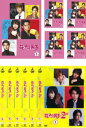 花より男子(11枚セット)全5巻 + 2 リターンズ 全6巻【全巻セット 邦画 中古 DVD】送料無料 レンタル落ち