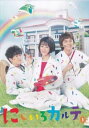 【バーゲンセール】にじいろカルテ 1(第1話、第2話)【邦画 中古 DVD】メール便可 レンタル落ち