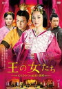 【売り尽くし】王の女たち もうひとつの項羽と劉邦 1(第1話、第2話) 字幕のみ【洋画 中古 DVD】メール便可 ケース無:: レンタル落ち